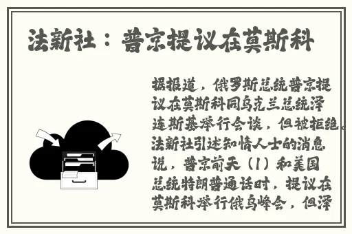 钢钢钢钢钢钢钢筋好多水